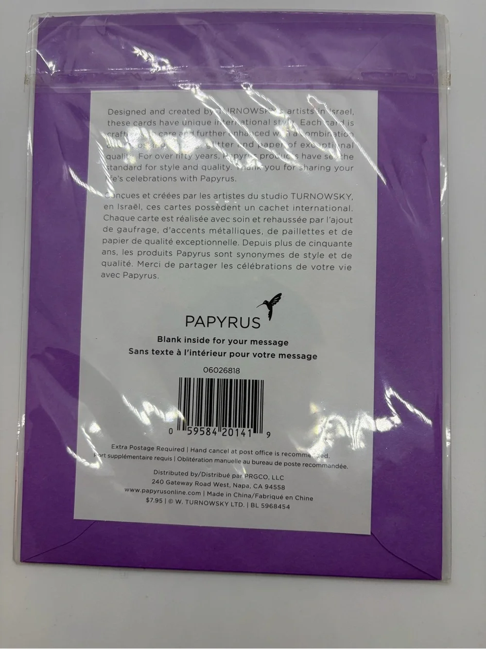 Peacock Feather Glitter Papyrus Greeting Card - Black & Purple NIP